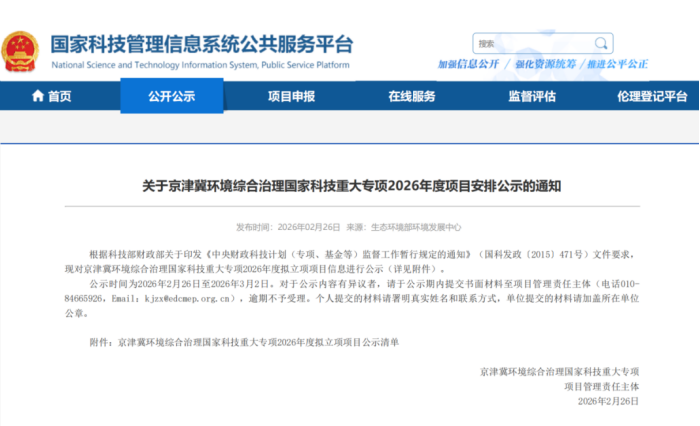 糖果派对 - 更优质的游戏运营商官网