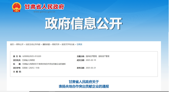 糖果派对 - 更优质的游戏运营商官网