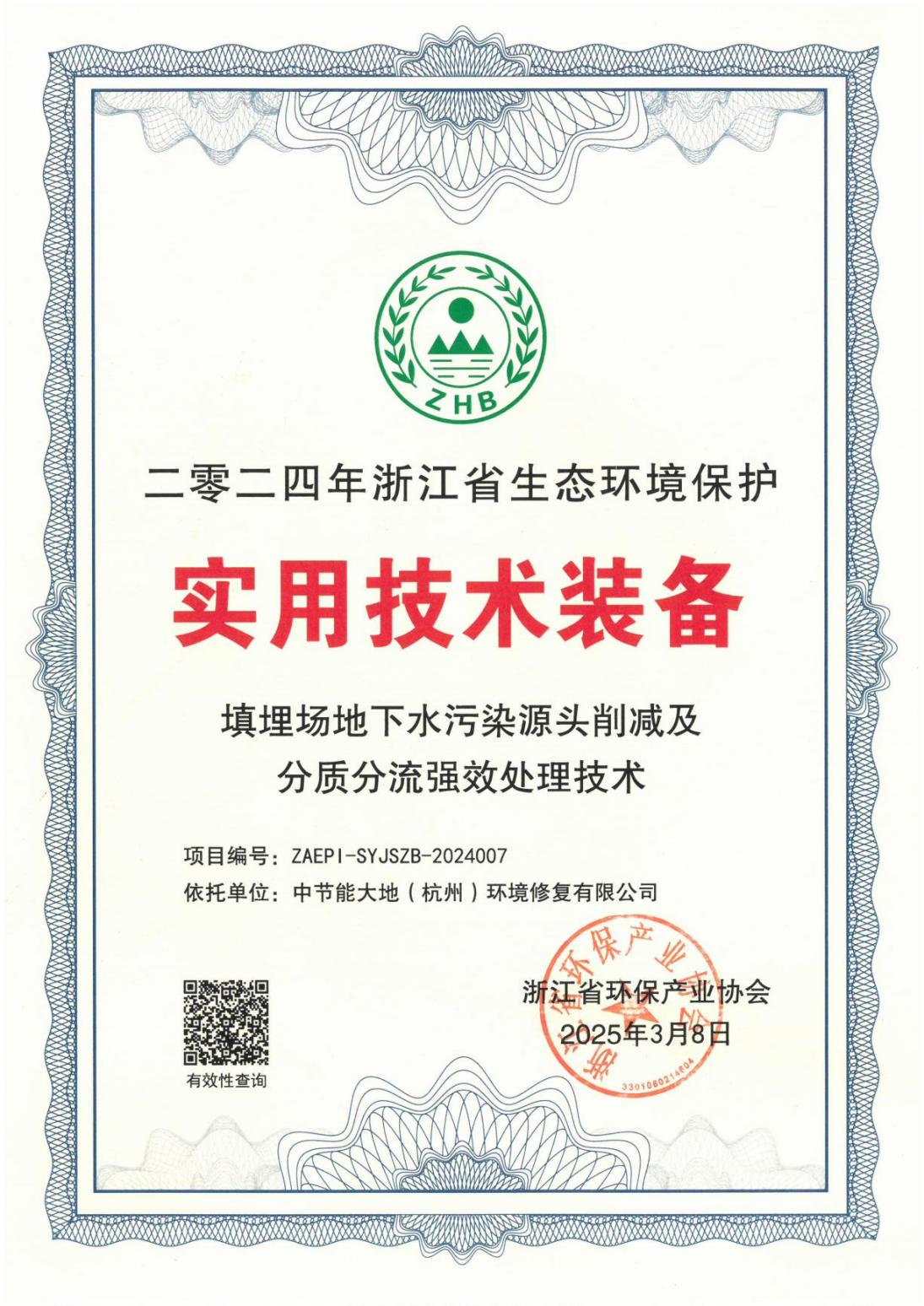 糖果派对 - 更优质的游戏运营商官网
