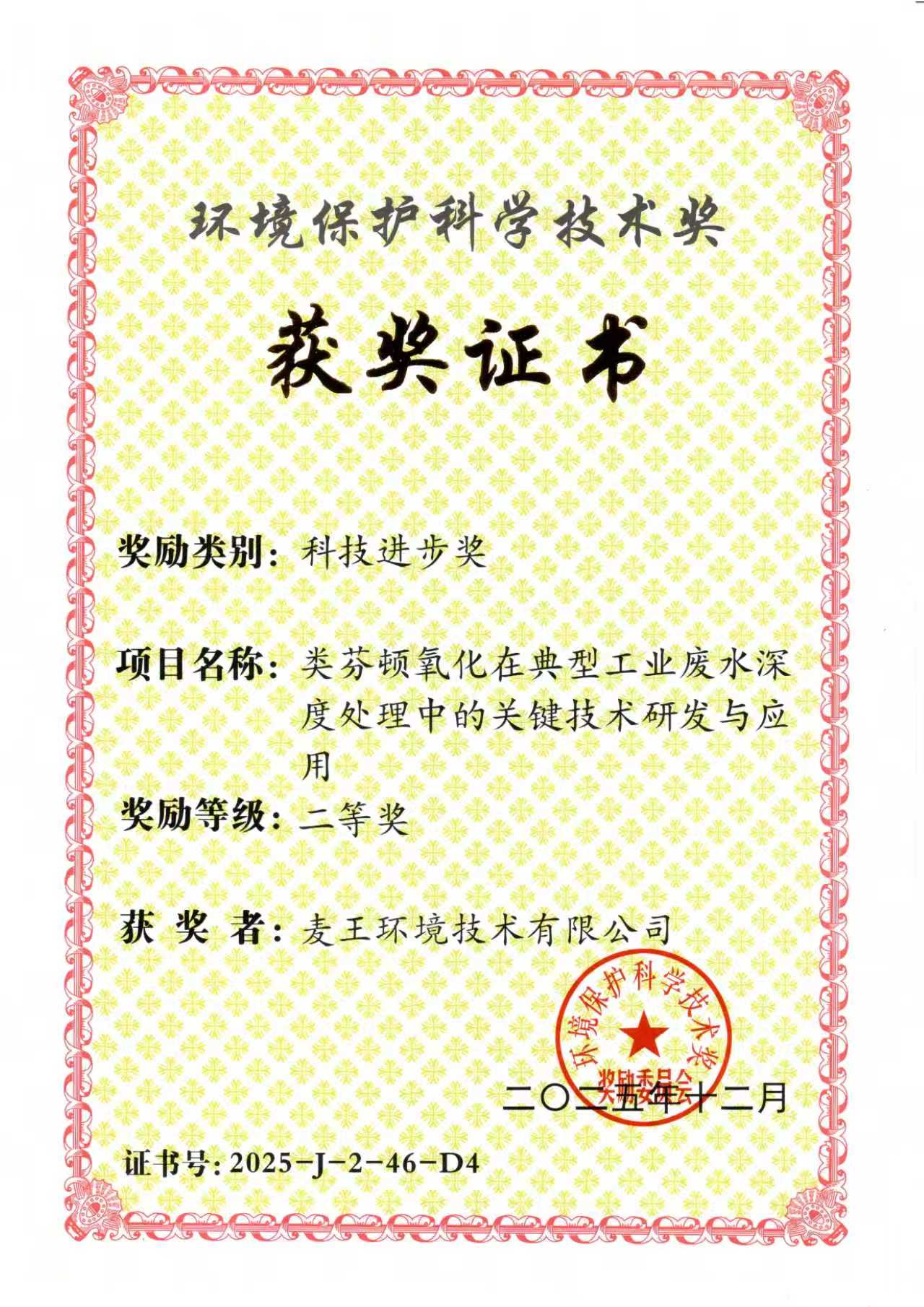 糖果派对 - 更优质的游戏运营商官网